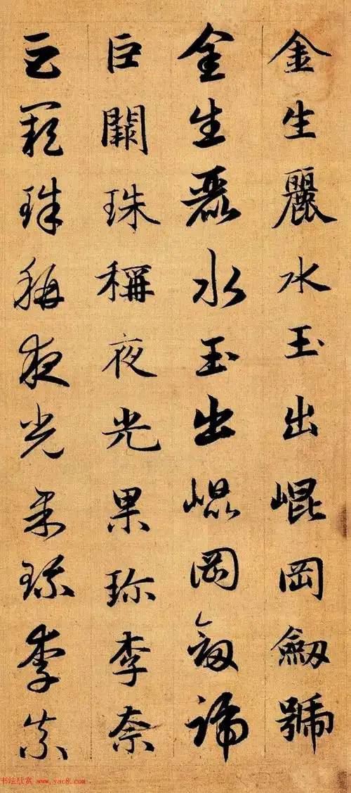 赵孟頫楷书草书二体千字文册(高清字帖放大版)