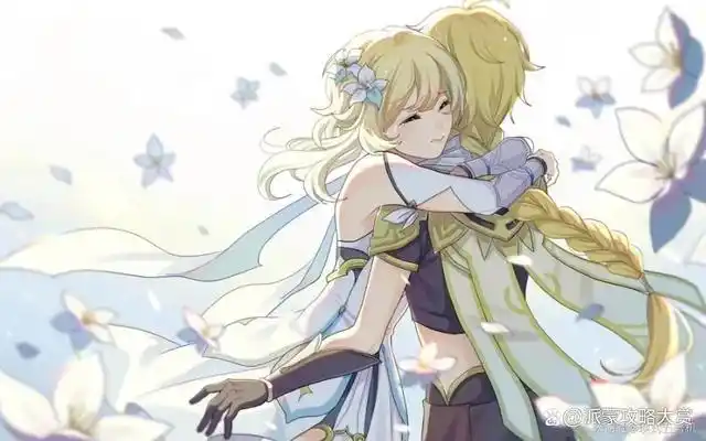 原神:荧和空是不是亲兄妹?cp可以磕起来了!