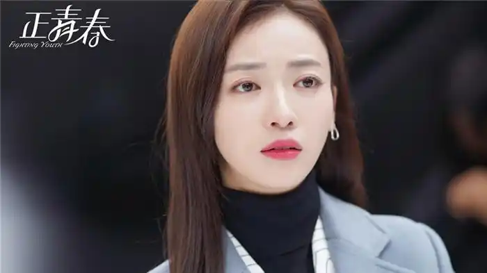 正青春渐入尾声吴谨言殷桃塑造职场女性弧光