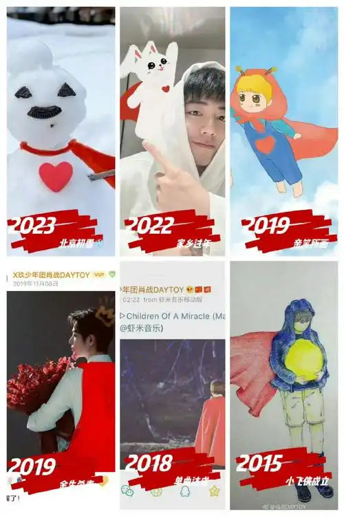 肖战晒初雪雪人#  每年都会和我们分享他自己超爱的雪,会亲自画小飞侠