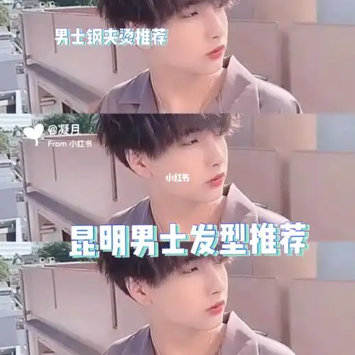 男士长发不翻车钢夹烫推荐