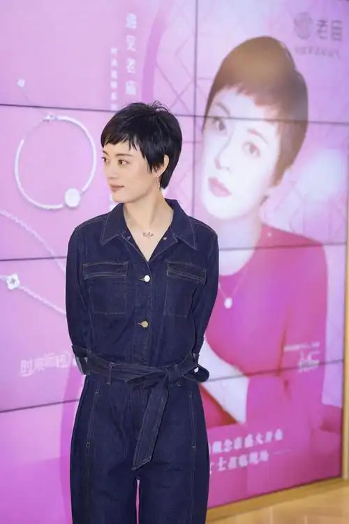 孙俪直接把"连体裤"穿火了,真空穿搭法再配短发造型,气质撩人|裙摆