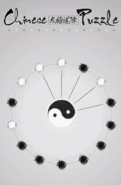 由太极中心会发散出去两个小点,系统会让初始的圆颜色不完全相同.