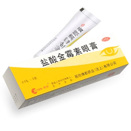 5%*2g 细菌性结膜炎麦粒肿及细菌性眼睑炎 1盒装【图片 价格 品牌
