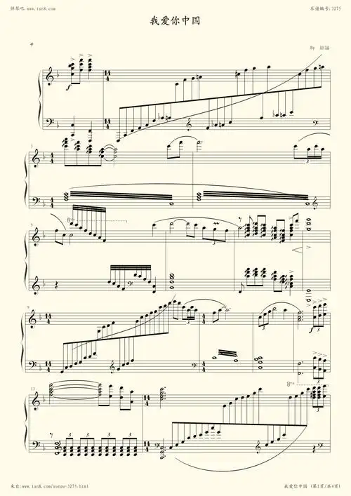 钢琴谱:我爱你,中国