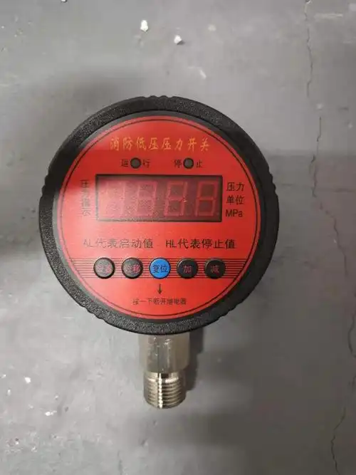 数显消防低压压力开关压力控制器压力显示器热导式丝扣流量开关a款025