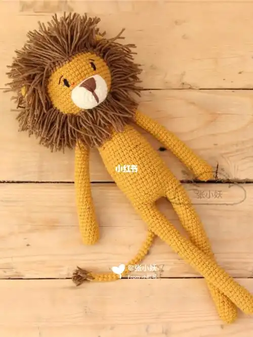 钩针图解长腿小狮子玩偶