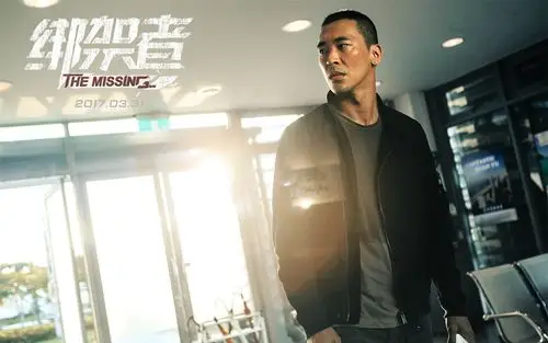 黄立行《绑架者》剧照图片桌面壁纸