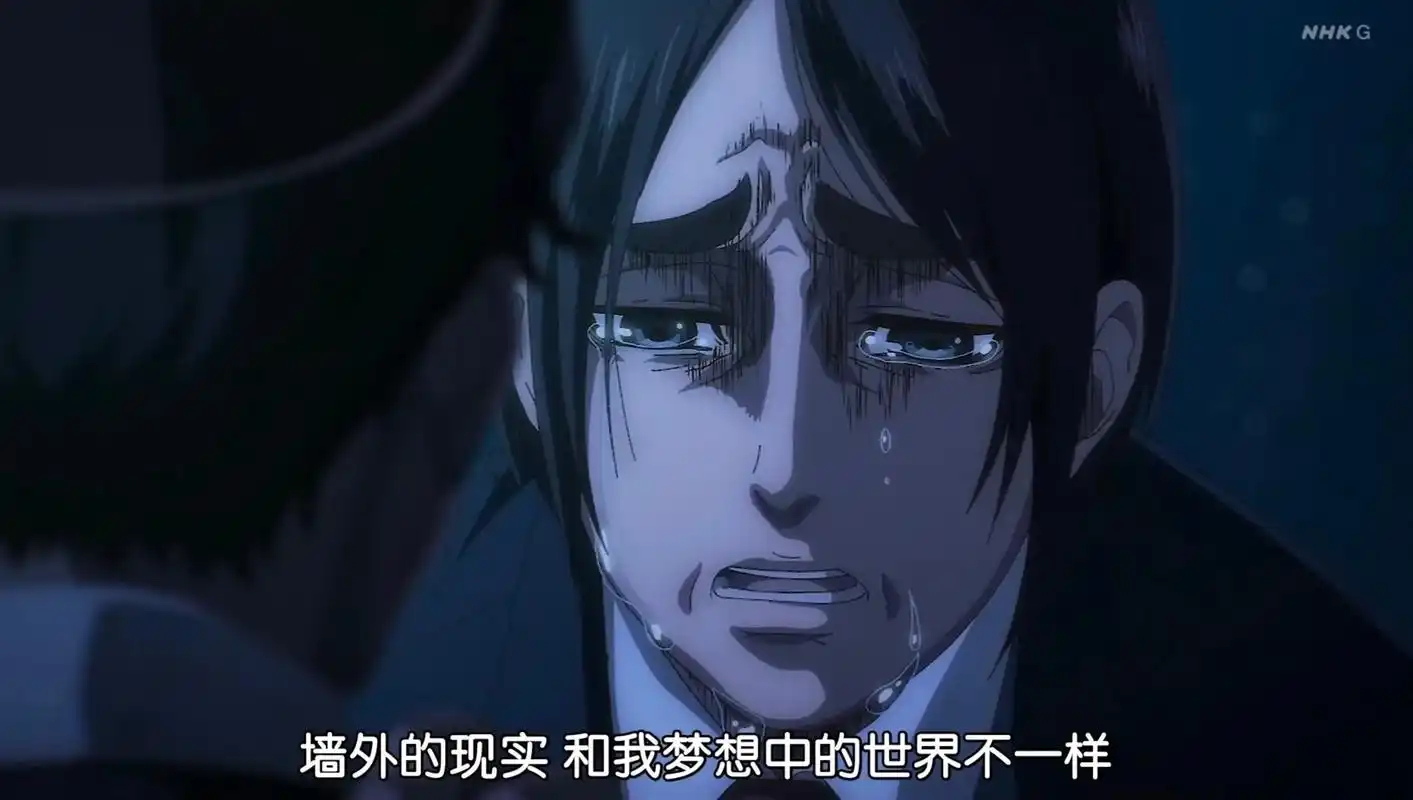 艾伦,长大后的世界也和我想象的不一样#艾伦耶格尔 #自由之翼 - 抖音