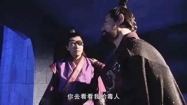 仙剑奇侠传三:连罗如列都看不起唐益!竟然还继续为他做事