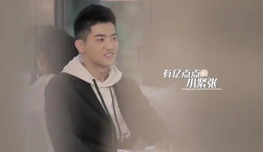 《怦然再心动》首播,一次约会4名男嘉宾像面试,素人紧张到手抖