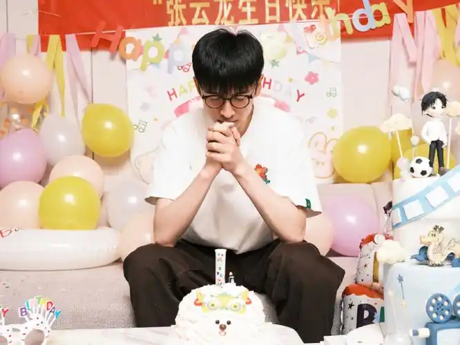 张云龙0302生日快乐
