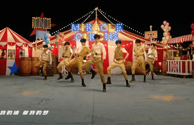 时代少年团要你管mv被指7个人7个动作这难道是7人7色