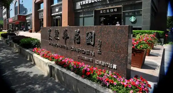 上海美丽华花园项目-1