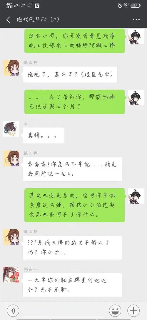 赵云● 李白● 周瑜● 至尊宝● 信云● 亮瑜● 凯宝● all白 评论(10