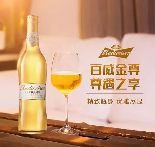 budweiser百威金尊啤酒500ml12瓶整箱装