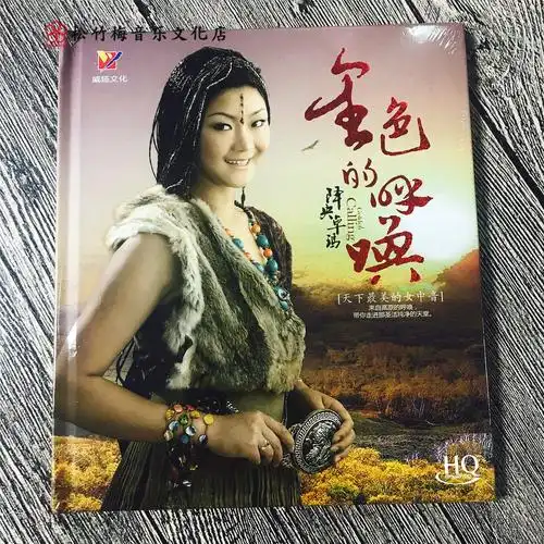 歌曲卓玛(歌曲卓玛亚东演唱)