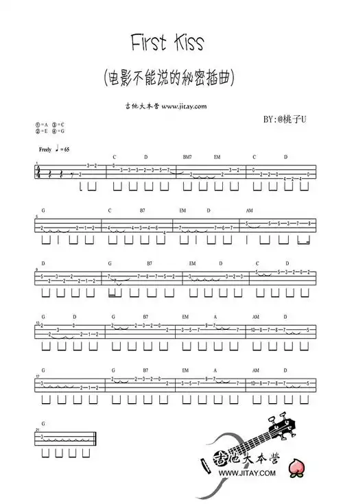 《first kiss ukulele谱-彩虹尤克里里指弹谱》尤克里里谱