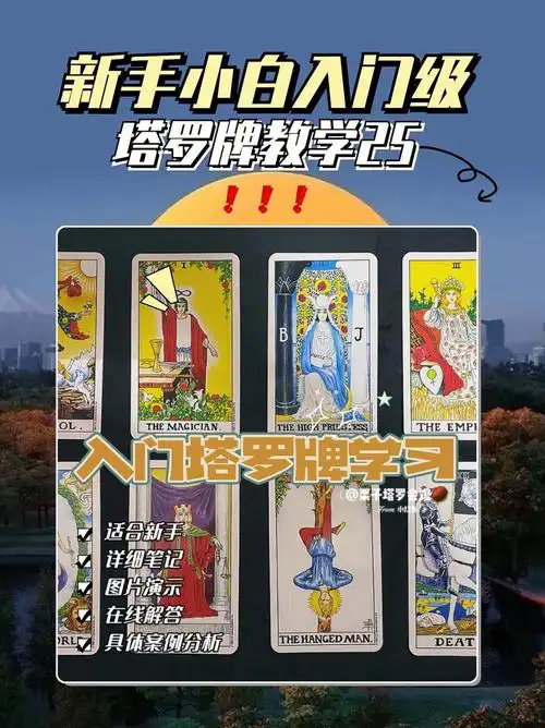 99权杖牌组—权杖一正位:机会,灵感,新开始逆位:失败,延迟.