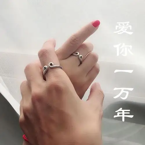 jewme爱你一万年925银开口戒指 紧箍咒尾戒情侣对戒情人节礼物