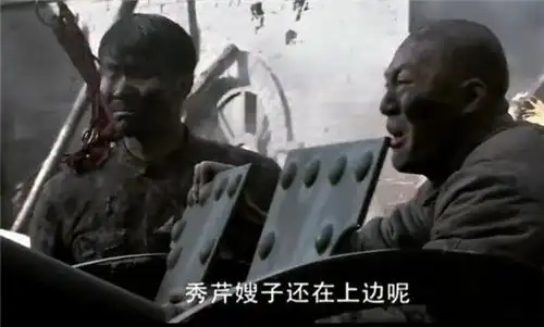 亮剑李云龙大喊开炮一个悲壮一个振臂欢呼