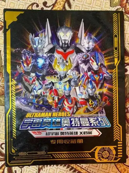 家长花200万给娃买奥特曼卡,还没集齐…… | 科学 |超人|卡包|怪兽|超
