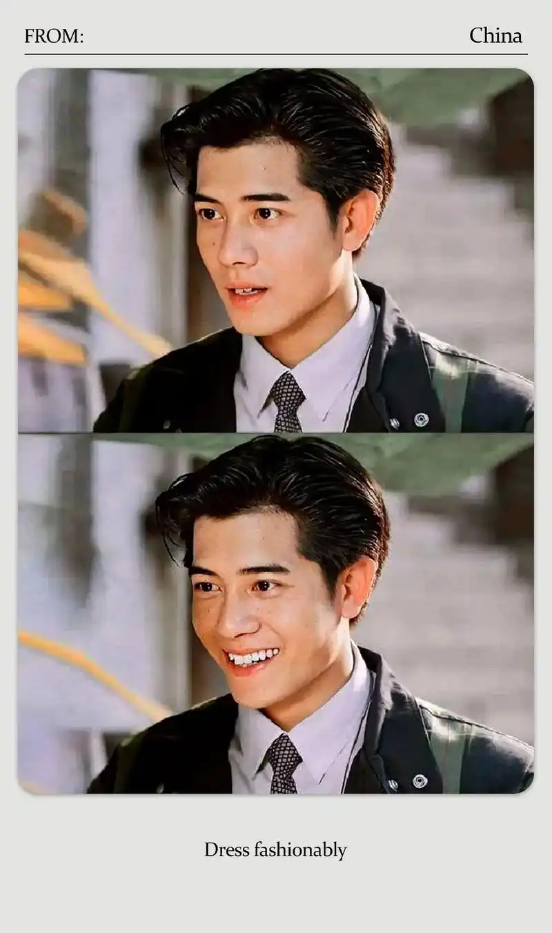 跟着明星学穿搭|四大天王之郭富城.不仅仅颜值能抗,年轻的时候 - 抖音