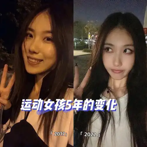 并不会刻意去训练14年在英国时候的室友是个从小学就健身的健身女孩