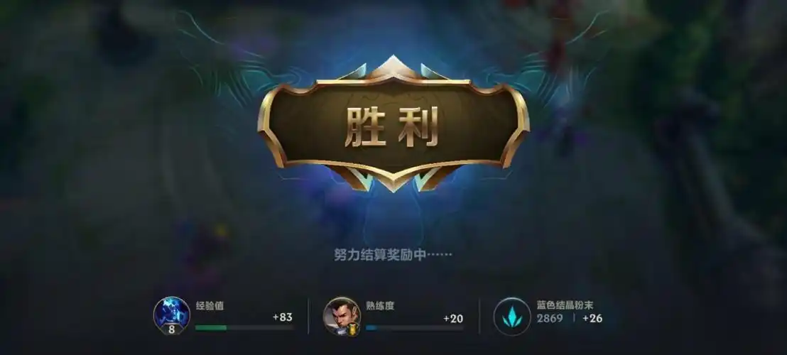 英雄联盟手游钻石有几个段位(lol手游的段位机制是怎么样的)