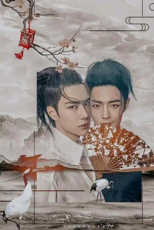 肖战王一博剪影图片,王一博肖战剧照-图片大观-奇异网