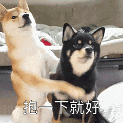 男女暧昧表情包没什么事就是有点想你了