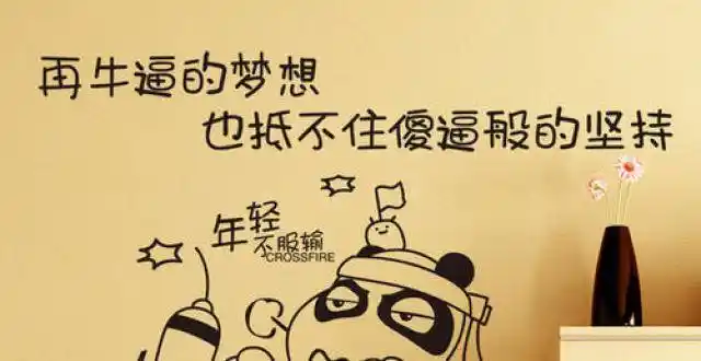 搞笑励志名言#天赐你一双翅膀,就应该被红烧