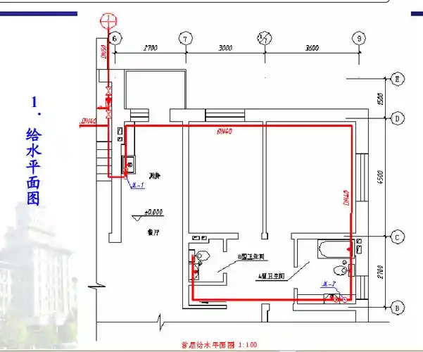 工程质保单 家装水电质保单