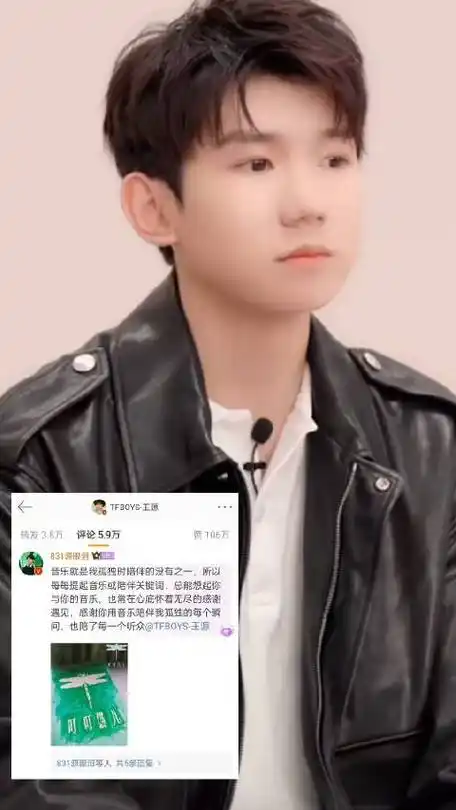 置顶王源超话#王源直播#  "只要粉的够久,亲签翻牌都会有"我信了