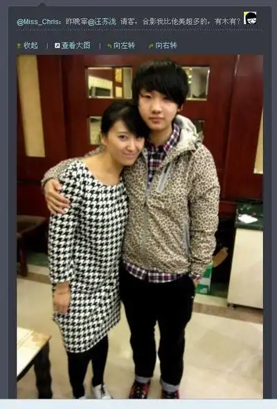 汪苏泷的女朋友林静