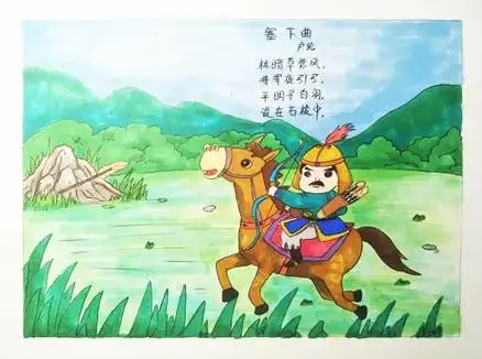 一组古诗配画作品合集送给你,超级简单又漂亮的诗配画图片模板