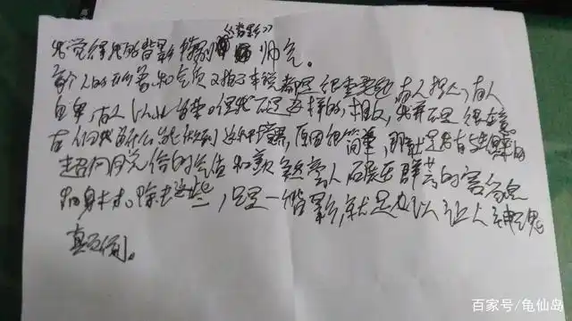 作为一名教师,有时候总是免不了一些迷茫,比如写字这一块,多少年来