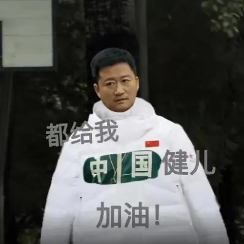 同样被做表情包,为何周杰觉得"道德败坏",吴京却"荣幸"呢