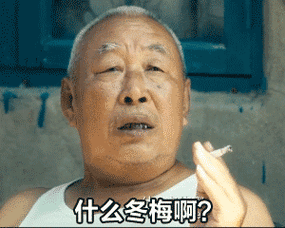 那些你经常在网络上看的梗/表情包,原来出自于这些电影