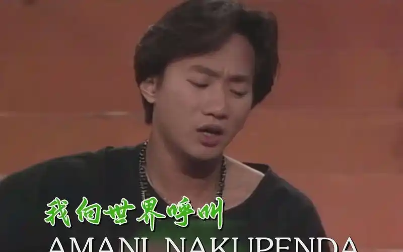 beyond-amani-纯伴奏cd音质