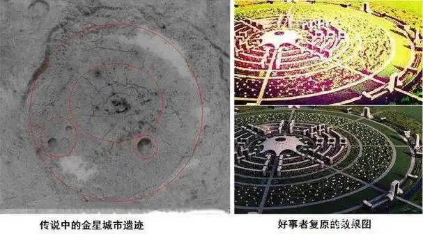 金星遗迹真实存在,金星人讲述人类身世之谜,人类不是进化而来