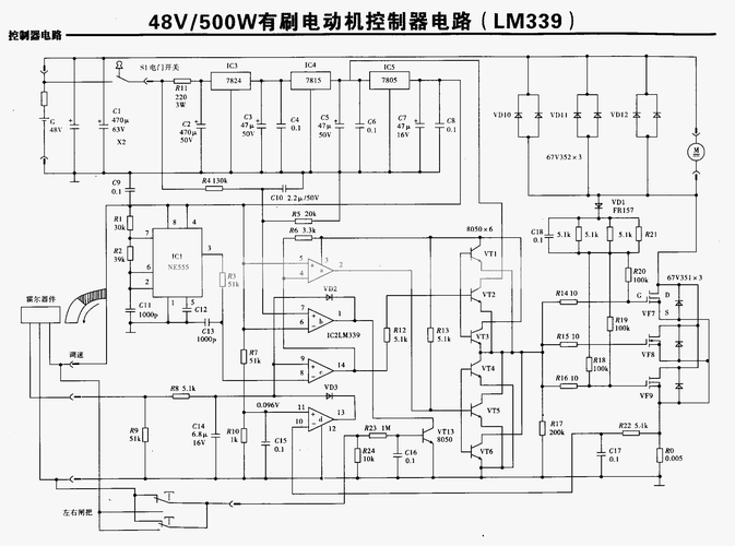 电动车控制器电路图(64张图)——电动车系列之三