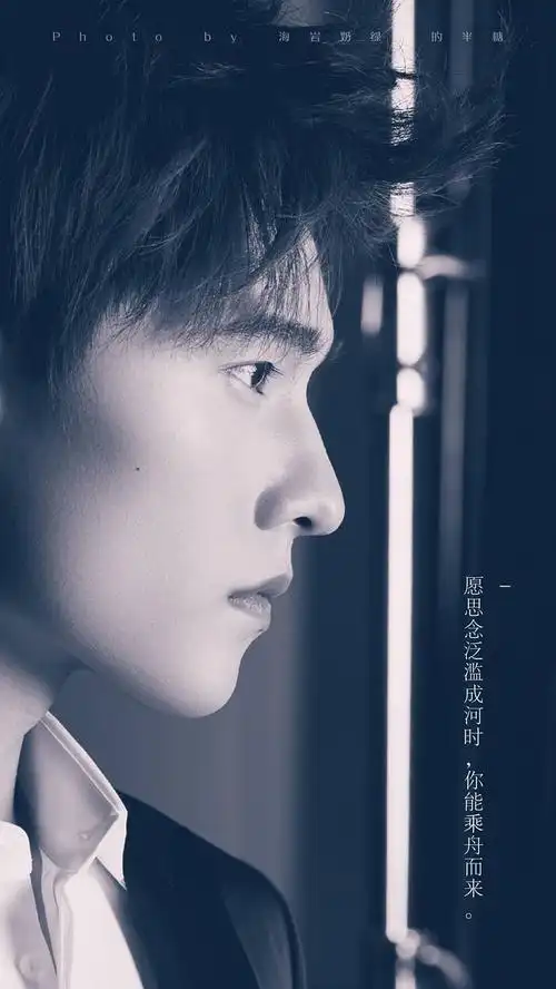 杨洋完美侧脸图楼专组第一帖