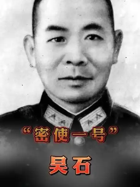 潜伏中余则成原型他到底是谁