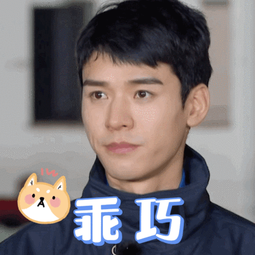 龚俊自曝吃瓜吃到自己头上网友5g冲浪实锤了