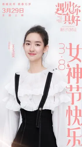 王玉雯背带裙楚楚动人,青春活力感溢出屏幕.