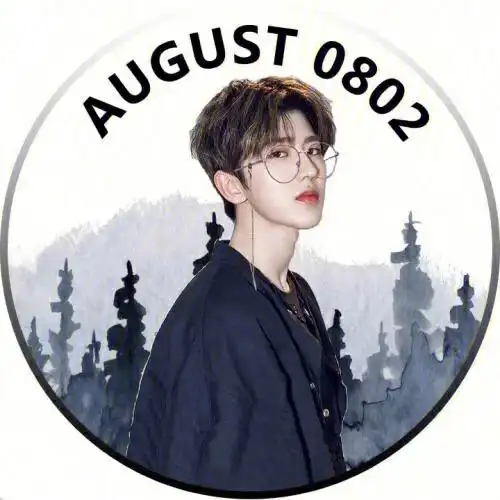 ninepercent  #宝藏男孩  山外青山楼外楼,我的少年百分九,锦绣花路