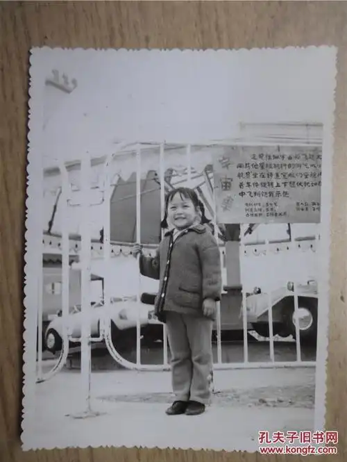 黑白老照片——小女孩站在宇宙车旁留影