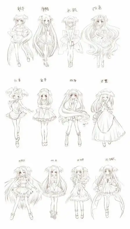 画十二星座简笔画简笔画文化绘画12星座简笔画简单漂亮步骤12星座星星