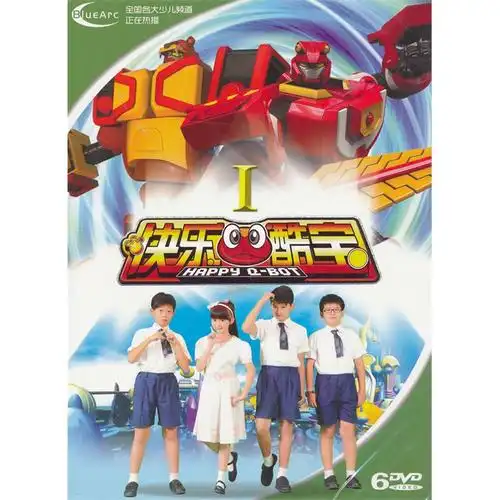 快乐酷宝i1-25集(6dvd)